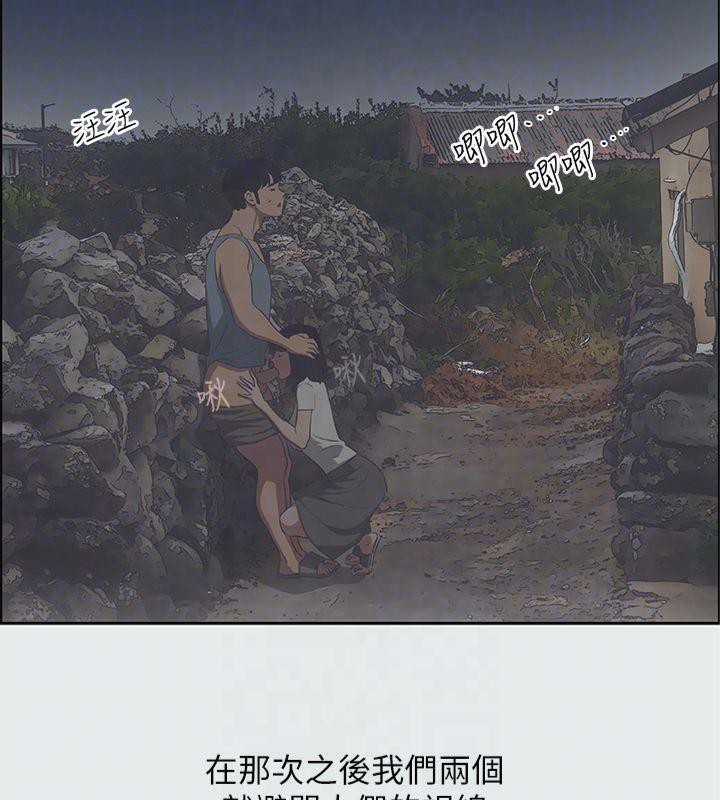 纵夏夜之梦(无码版)第16話-漸漸茁壯的身軀