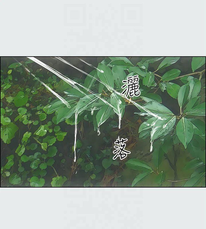 纵夏夜之梦(无码版)第16话-渐渐茁壮的身躯