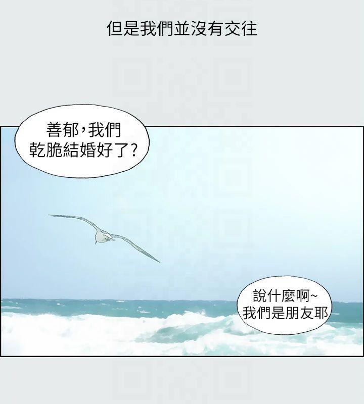 纵夏夜之梦(无码版)第16話-漸漸茁壯的身軀