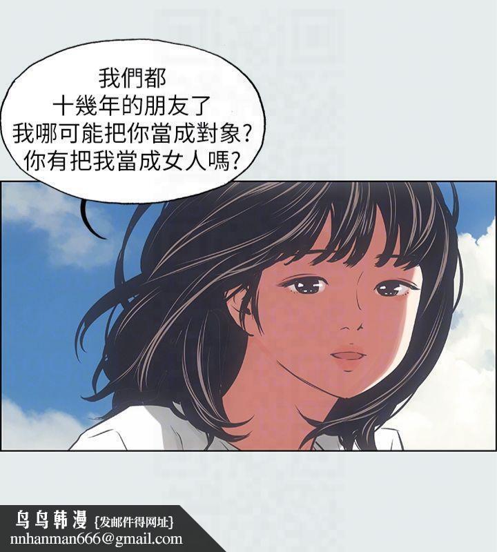 纵夏夜之梦(无码版)第16话-渐渐茁壮的身躯