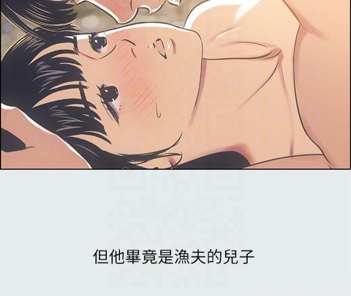 纵夏夜之梦(无码版)第16话-渐渐茁壮的身躯