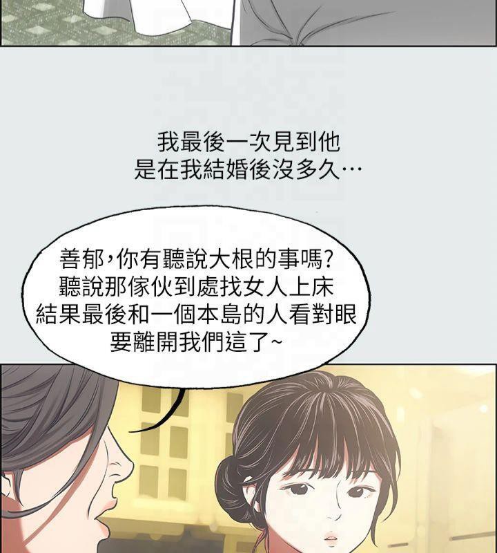 纵夏夜之梦(无码版)第16话-渐渐茁壮的身躯