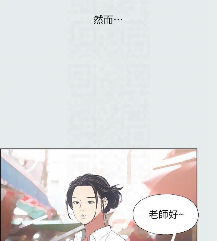 纵夏夜之梦(无码版)第16話-漸漸茁壯的身軀