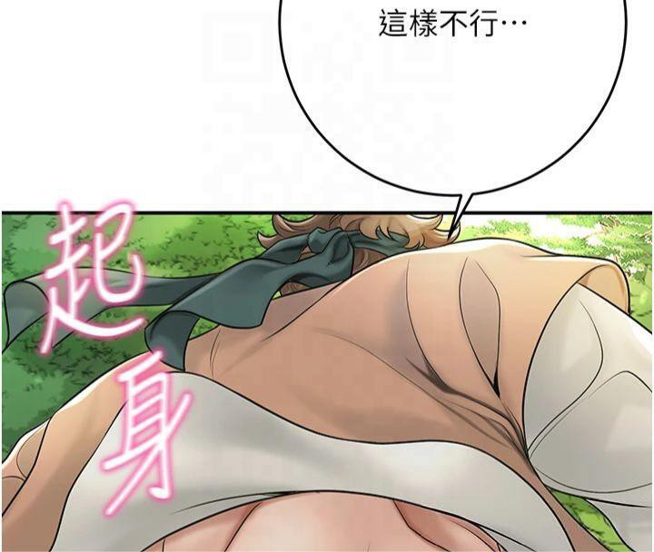 花容湿色:取花点第40話-愛撫彼此的性器