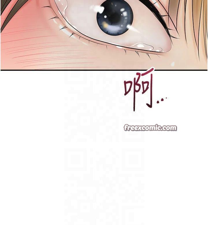 花容湿色:取花点第40話-愛撫彼此的性器