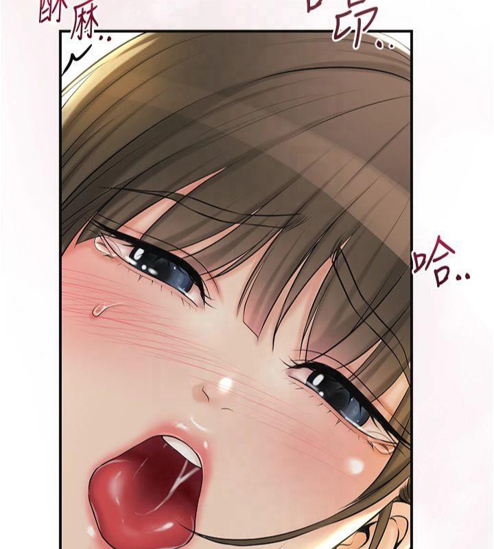 花容湿色:取花点第40話-愛撫彼此的性器