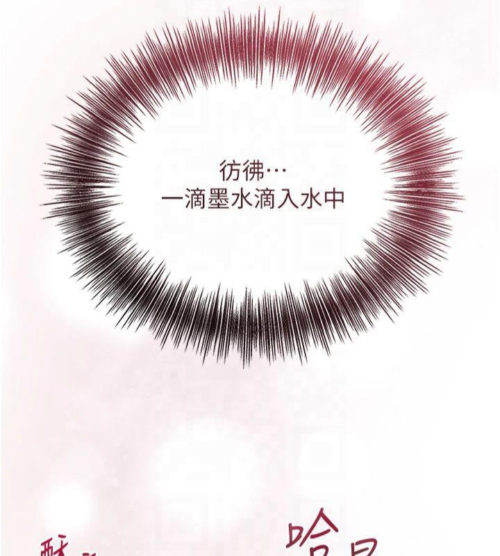 花容湿色:取花点第40話-愛撫彼此的性器