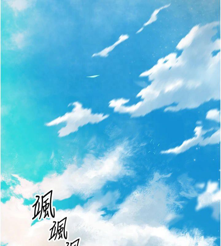 花容湿色:取花点第40話-愛撫彼此的性器