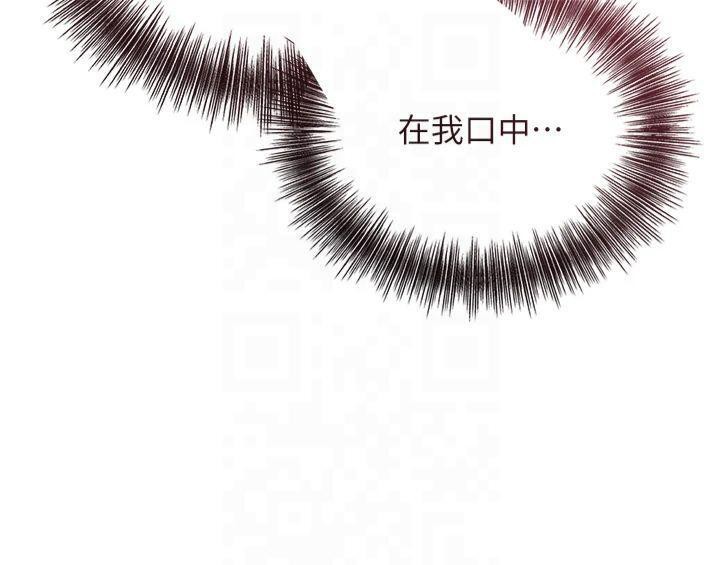 花容湿色:取花点第40話-愛撫彼此的性器