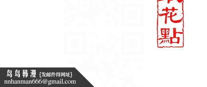 花容湿色:取花点第40話-愛撫彼此的性器