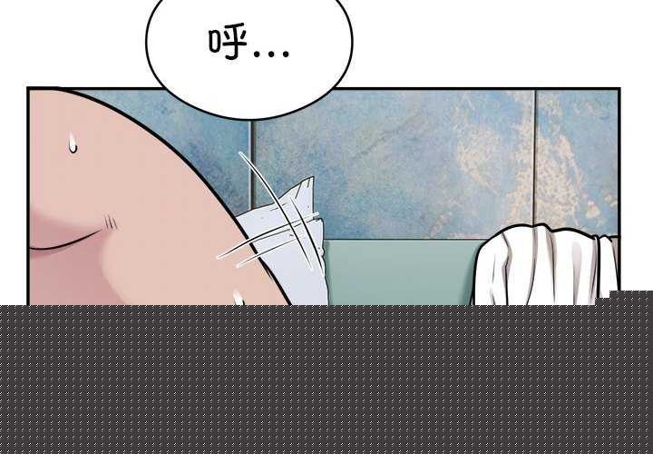 银行业务员的秘密第33話