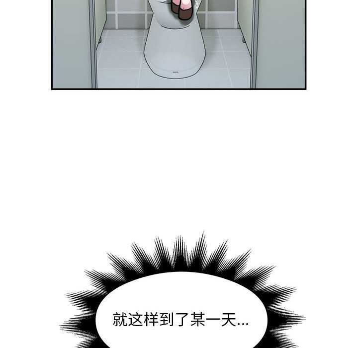 银行业务员的秘密第33話