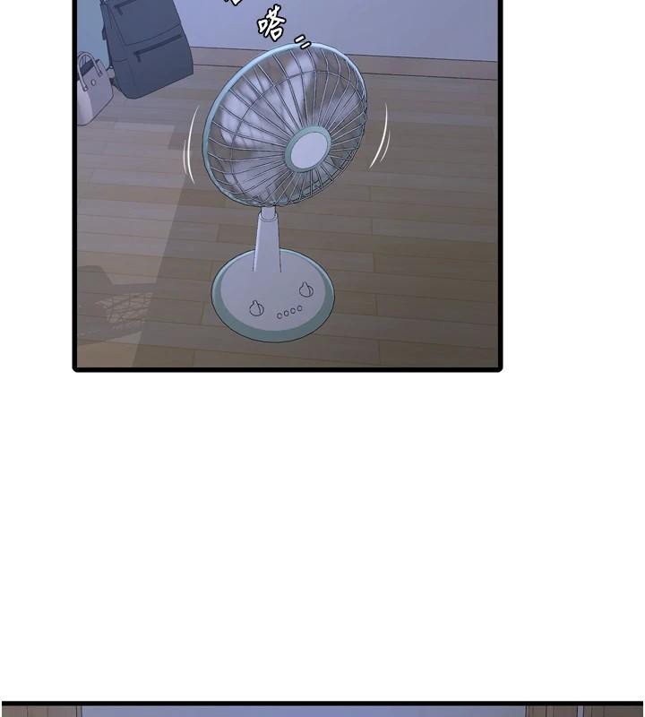 水电工日誌第79話-我就要你獨寵我一人!