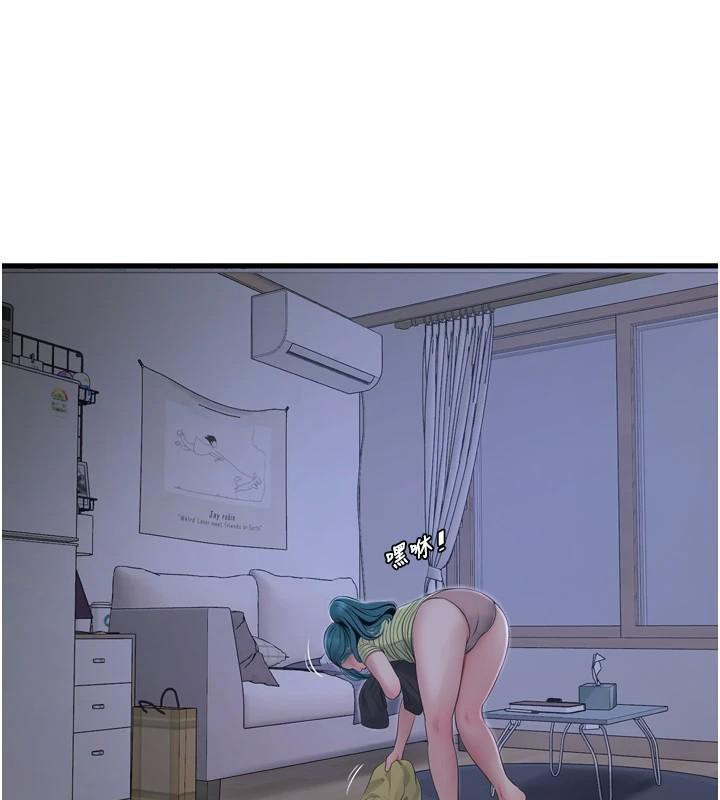 水电工日誌第79話-我就要你獨寵我一人!