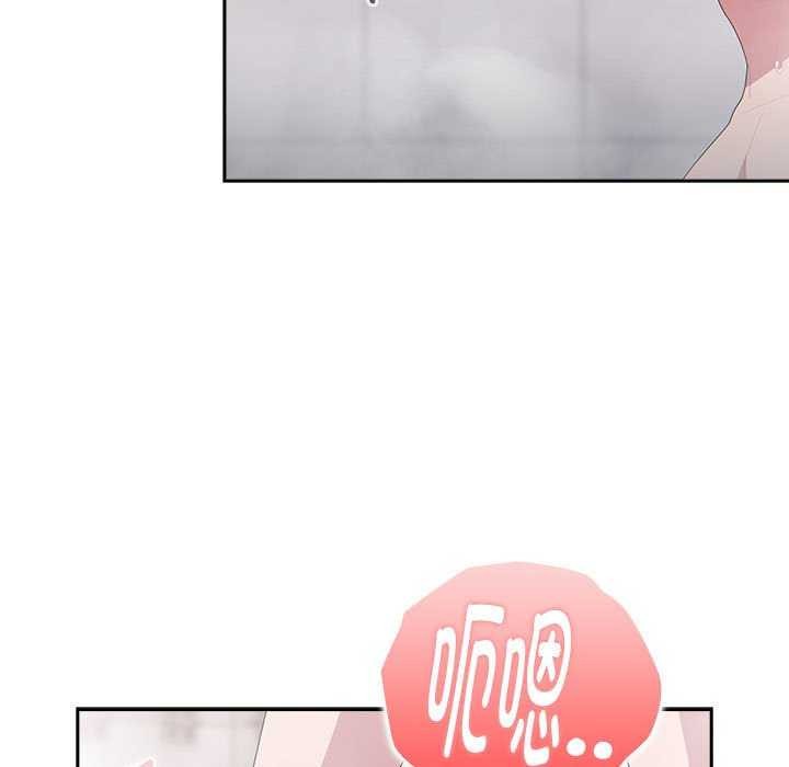 大企业里的小秘密第24話