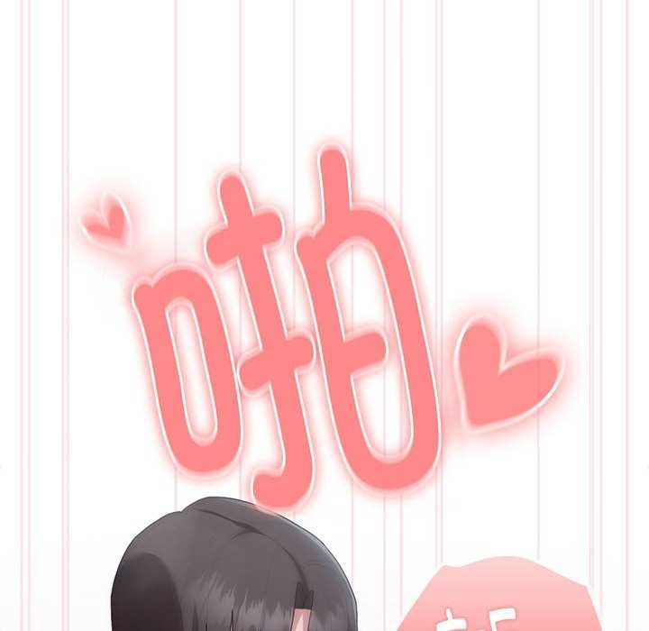 大企业里的小秘密第24話