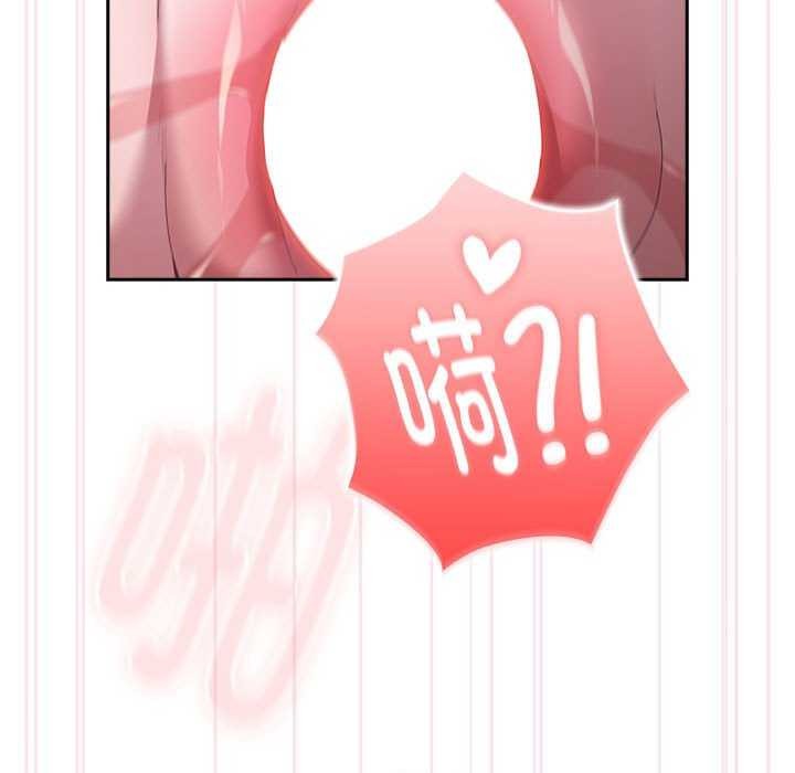 大企业里的小秘密第24話