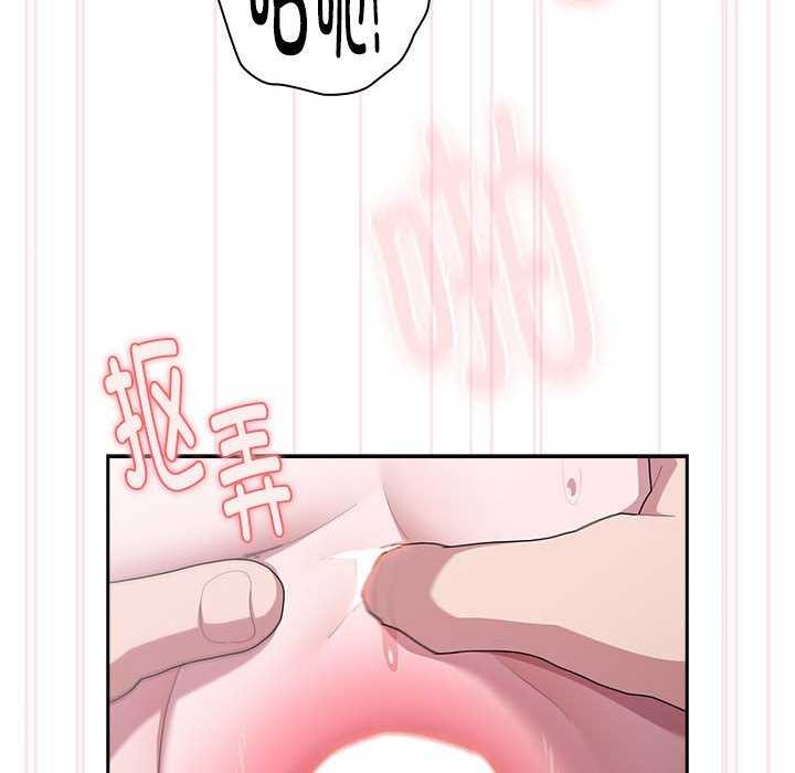 大企业里的小秘密第24話