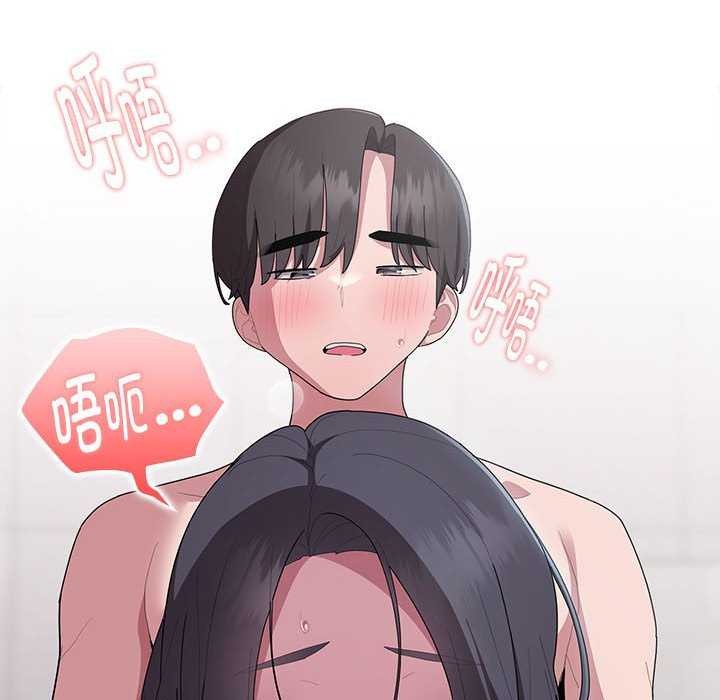 大企业里的小秘密第24話