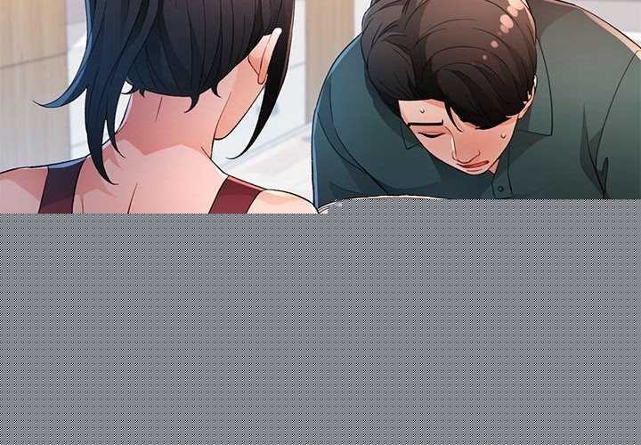 脱轨关系第41話