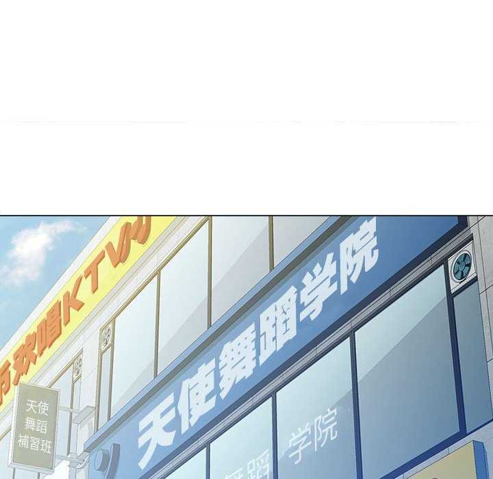 脱轨关系第41話