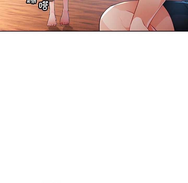 脱轨关系第41話