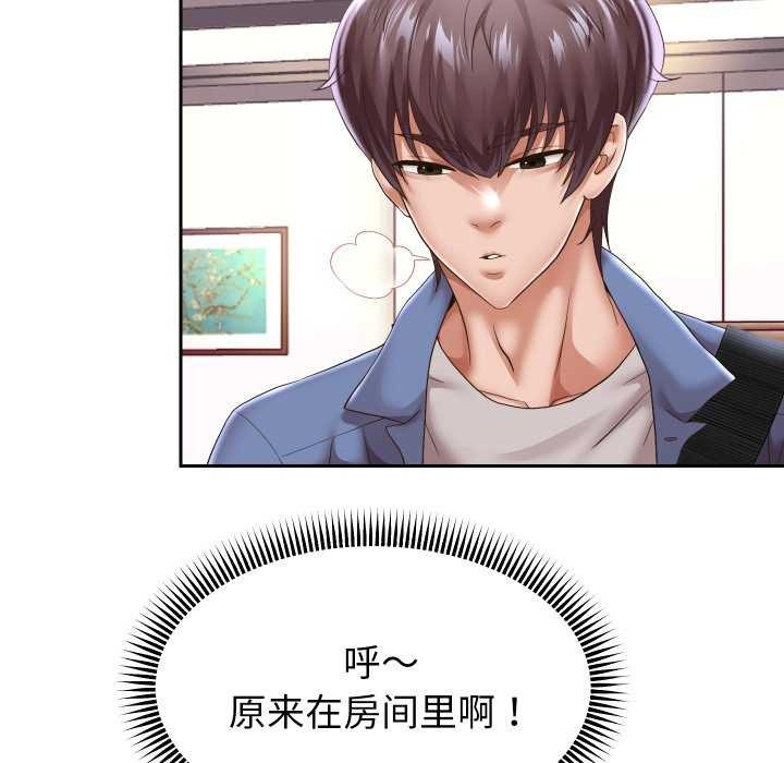 重生之长枪无敌第43話