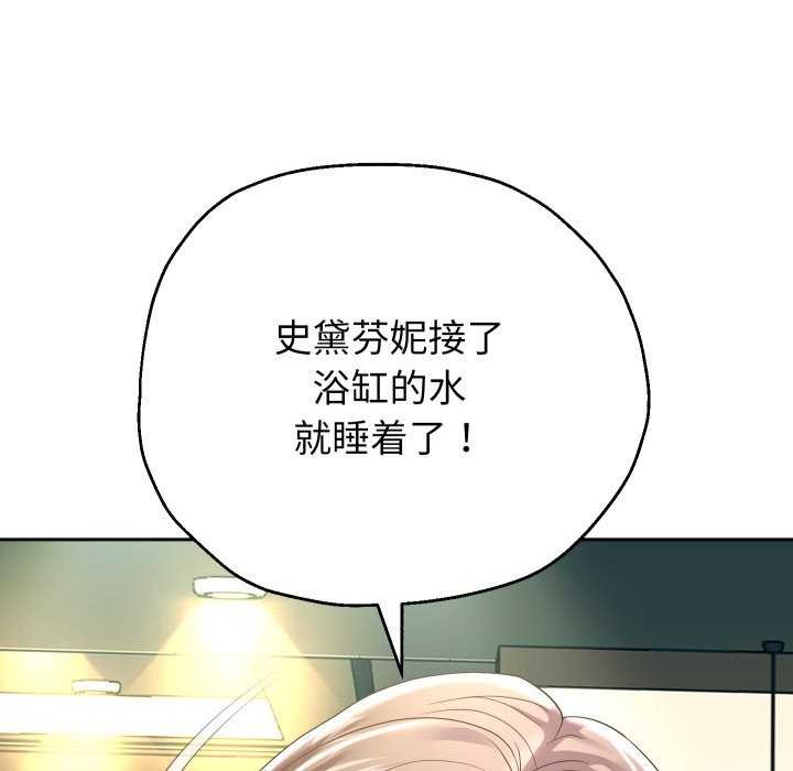 重生之长枪无敌第43話