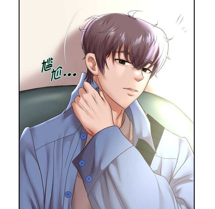 重生之长枪无敌第43話