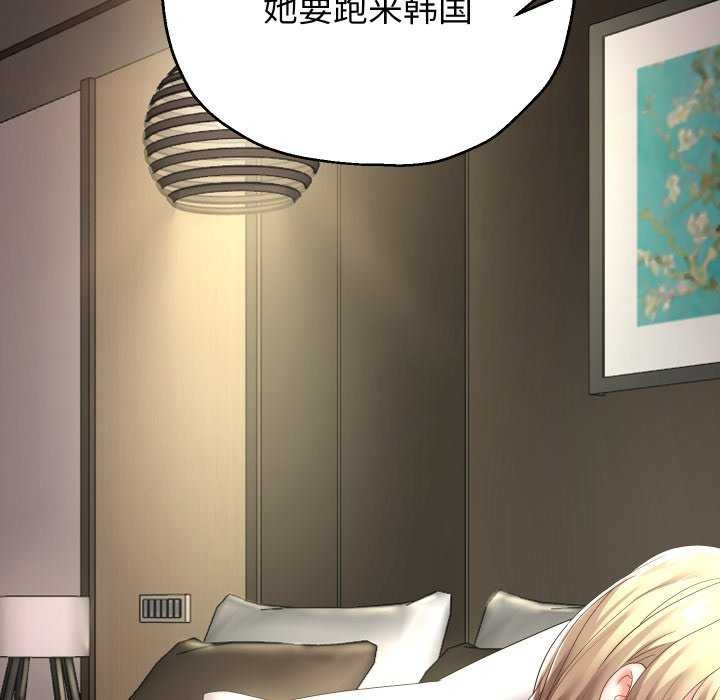 重生之长枪无敌第43話