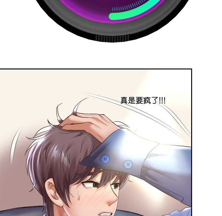 重生之长枪无敌第43話