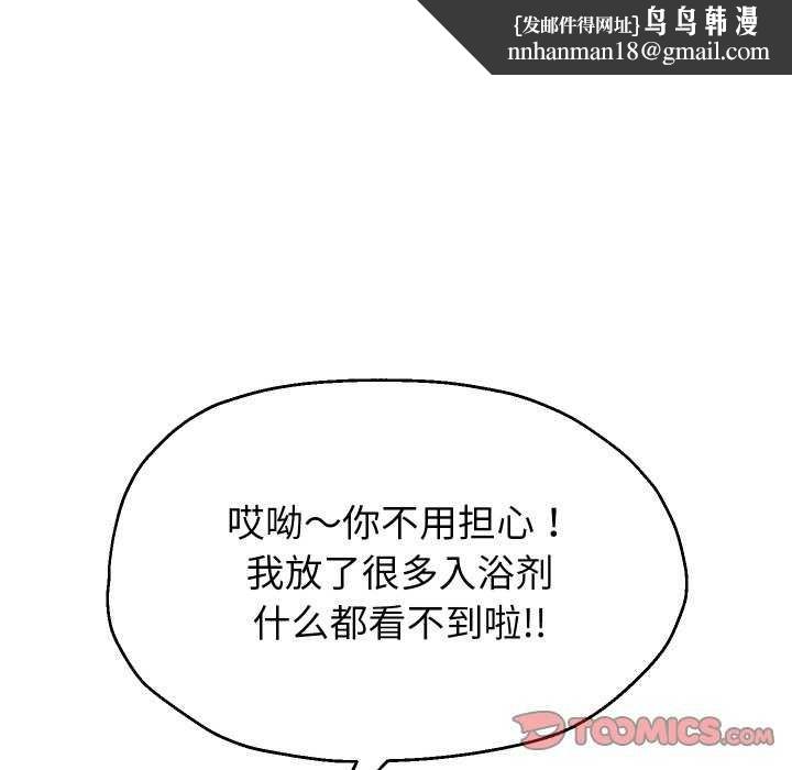 重生之长枪无敌第43話