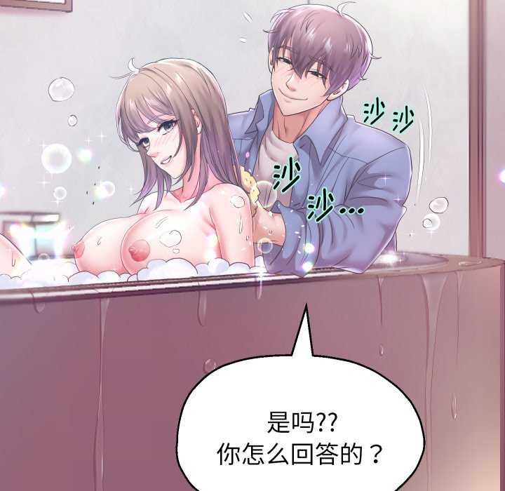 重生之长枪无敌第43話