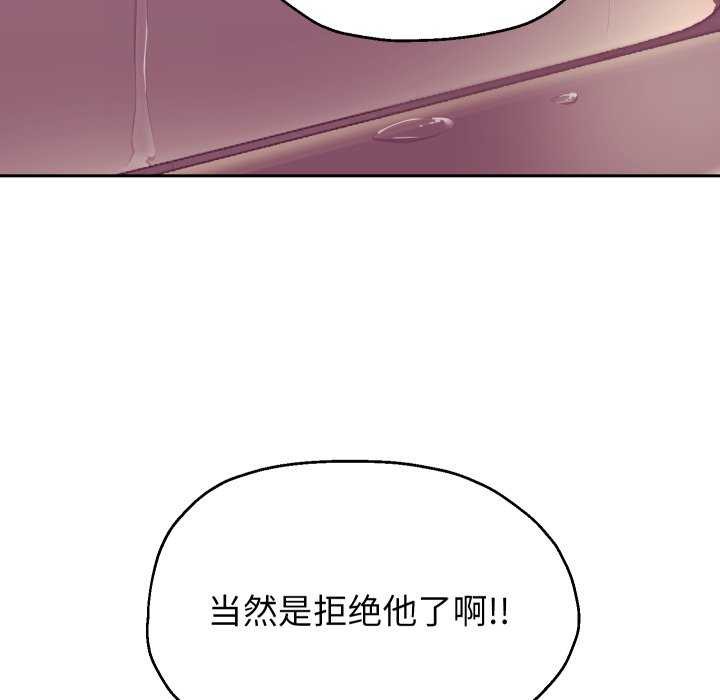 重生之长枪无敌第43話