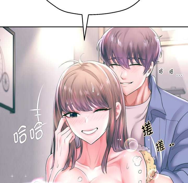 重生之长枪无敌第43話