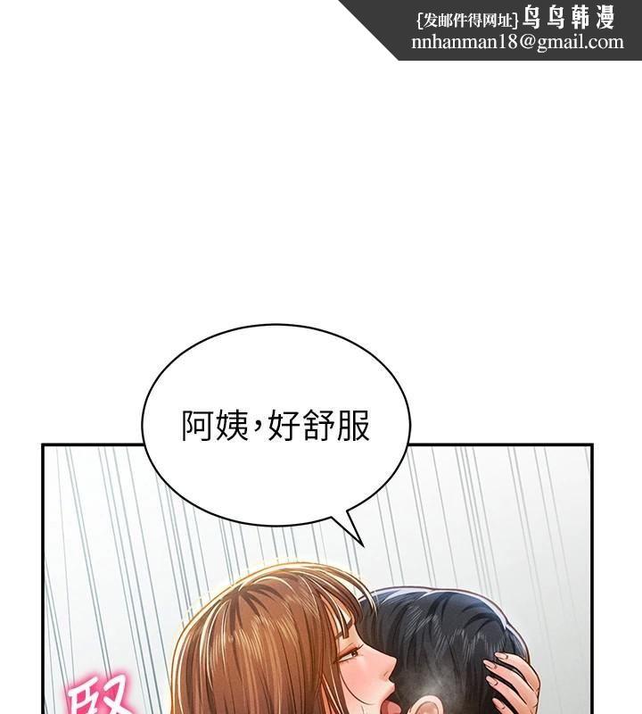 私密视角第19話-阿姨在上面搖