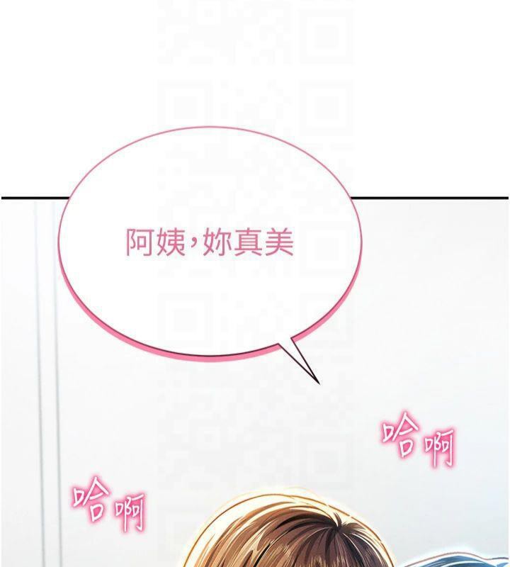 私密视角第19話-阿姨在上面搖