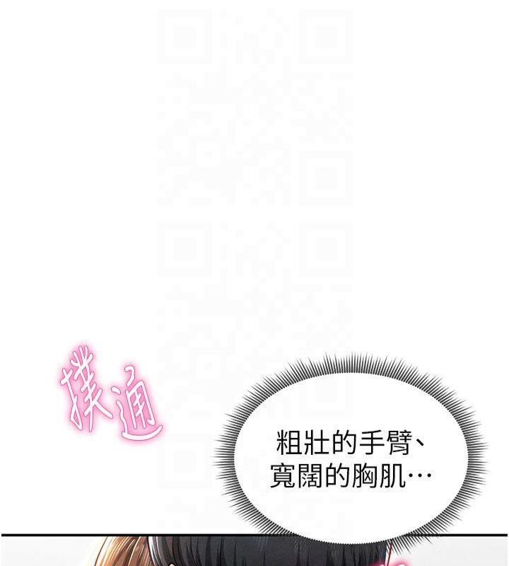 私密视角第19話-阿姨在上面搖