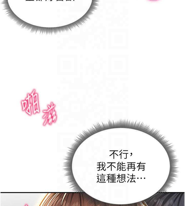 私密视角第19話-阿姨在上面搖