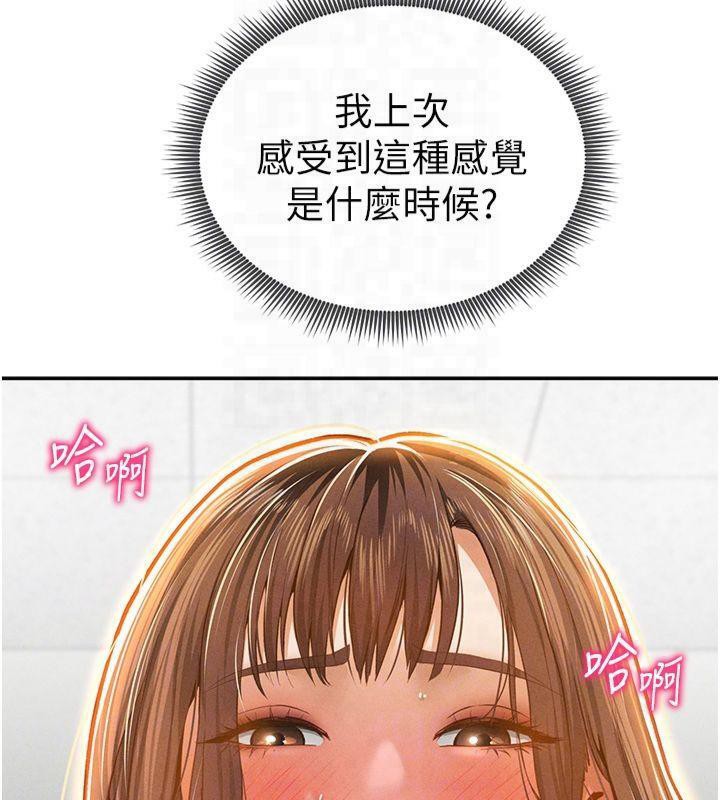 私密视角第19話-阿姨在上面搖