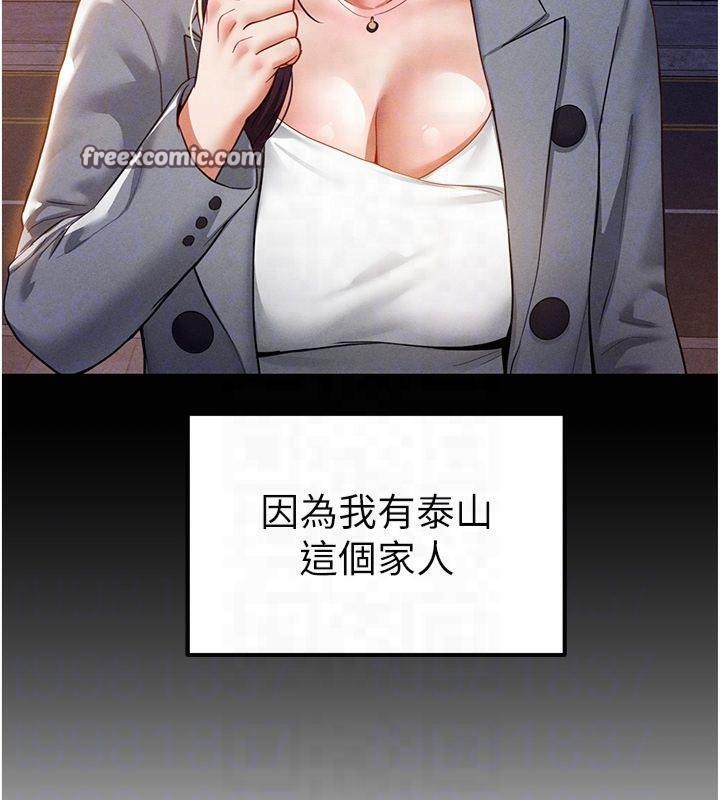 私密视角第19話-阿姨在上面搖