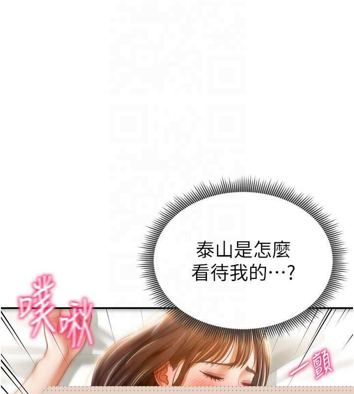 私密视角第19話-阿姨在上面搖