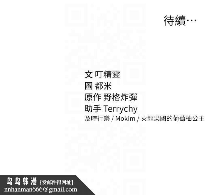 私密视角第19話-阿姨在上面搖