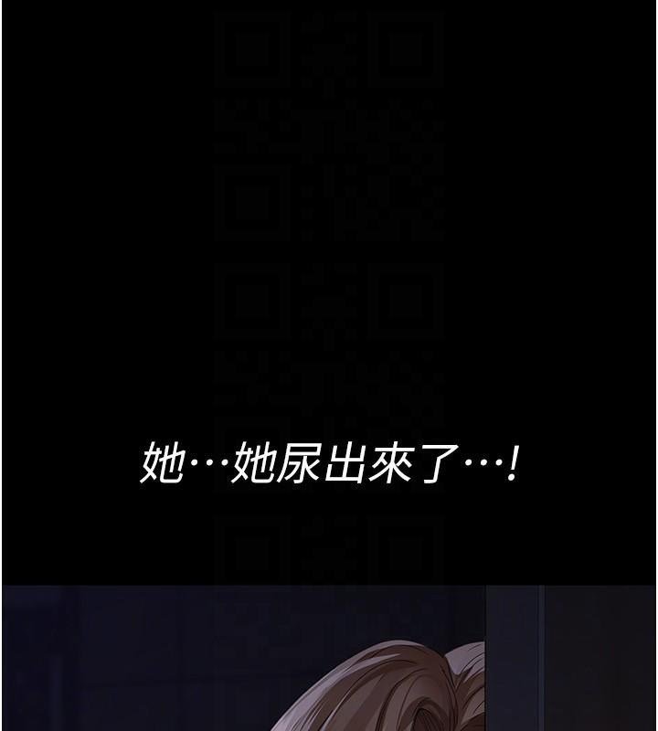 夜间诊疗室第93話-踏入VIP病房區的代價