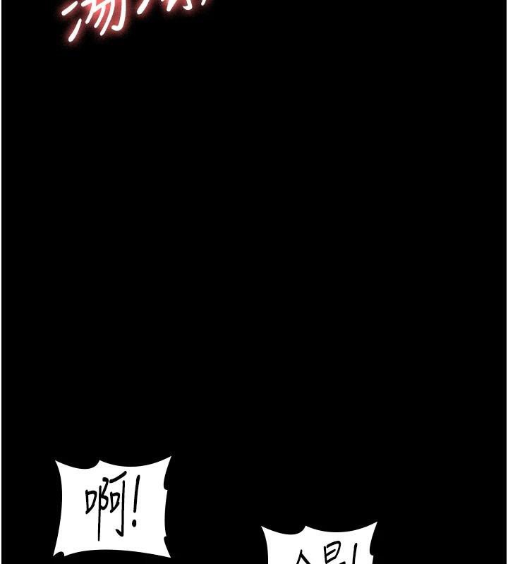 夜间诊疗室第93話-踏入VIP病房區的代價