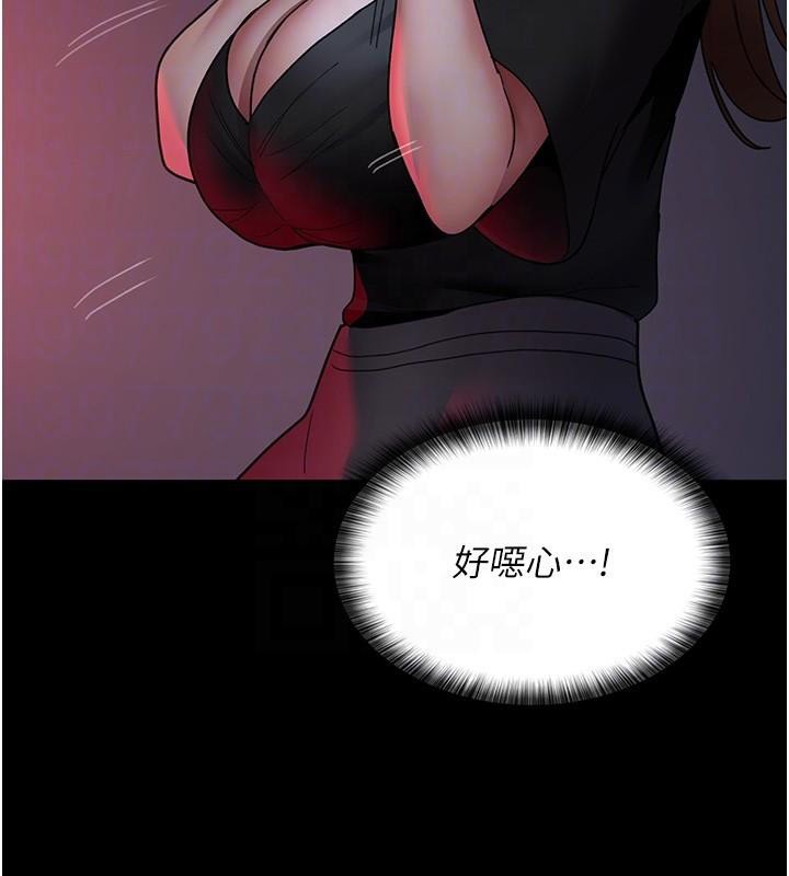 夜间诊疗室第93話-踏入VIP病房區的代價