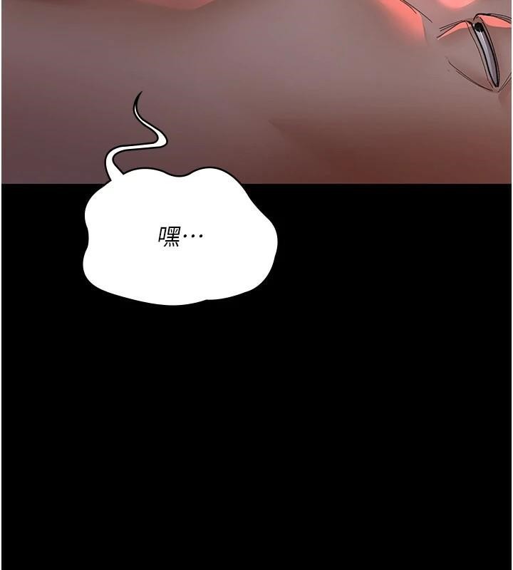 夜间诊疗室第93話-踏入VIP病房區的代價