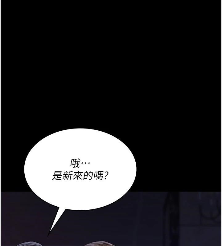 夜间诊疗室第93話-踏入VIP病房區的代價