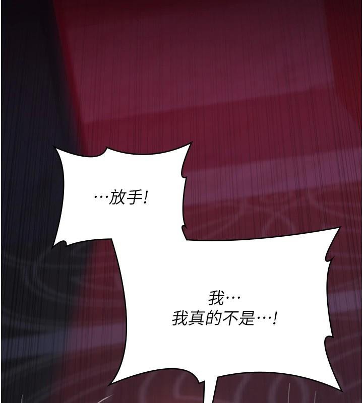 夜间诊疗室第93話-踏入VIP病房區的代價