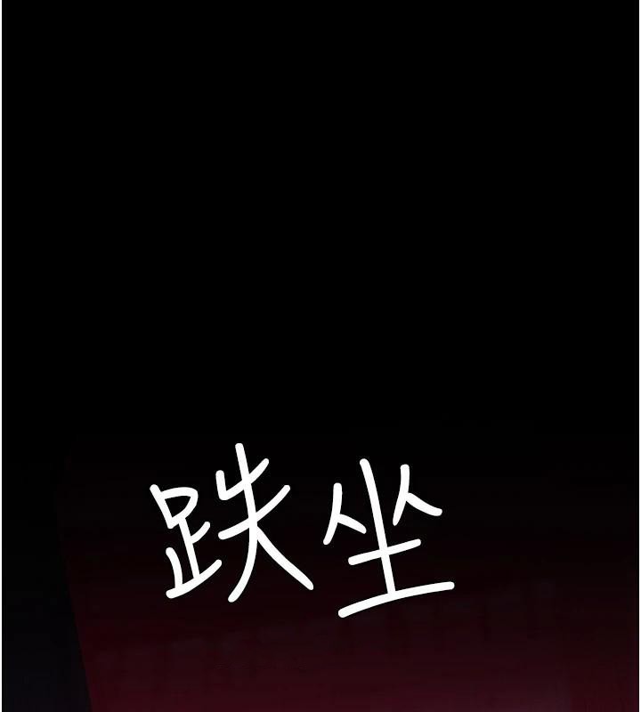 夜间诊疗室第93話-踏入VIP病房區的代價